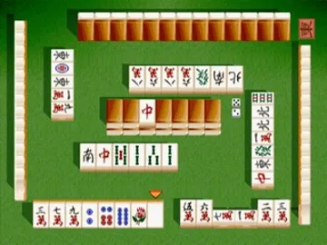 Pro Mahjong Tsuwamono 2 (JP) screen shot game playing